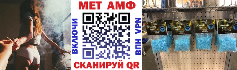 Купить закладки  Дубна  АМФ Розовый 