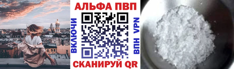 Купить где  Дубна  A PVP СК КРИС 