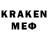 КЕТАМИН ketamine Gang Bel