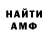 МЕТАДОН VHQ Hakan Kuskus