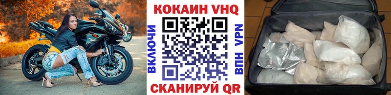 Купить закладки  Дубна  КОКАИН FishScale 
