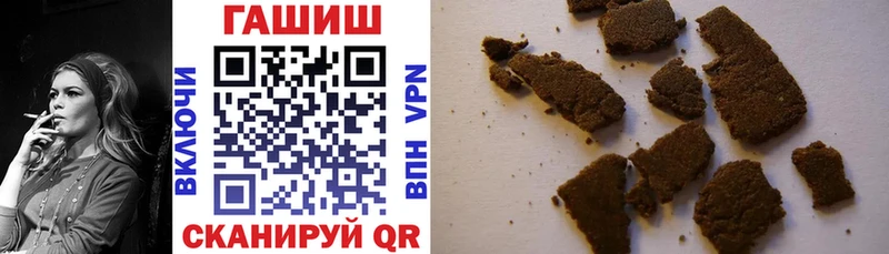 ГАШИШ гашик  Купить где  Дубна 