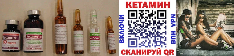 Купить где  Дубна  Кетамин VHQ 