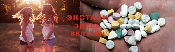 дмт Каменногорск