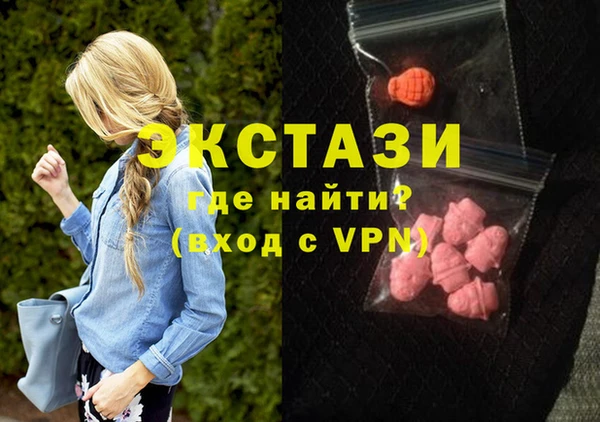 ПСИЛОЦИБИНОВЫЕ ГРИБЫ Инта