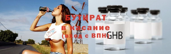 мет Инсар