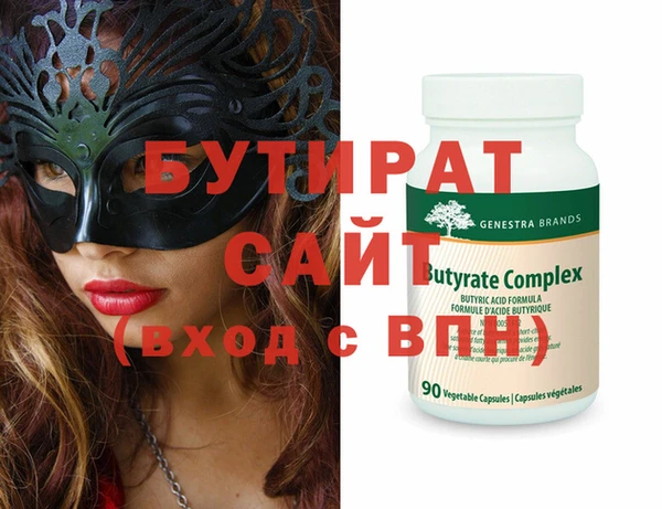 кокаин VHQ Иннополис