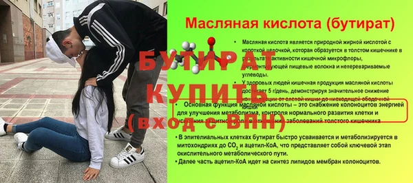 кокаин VHQ Иннополис