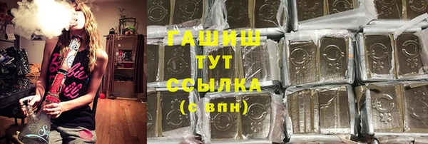 кокаин Каменск-Шахтинский