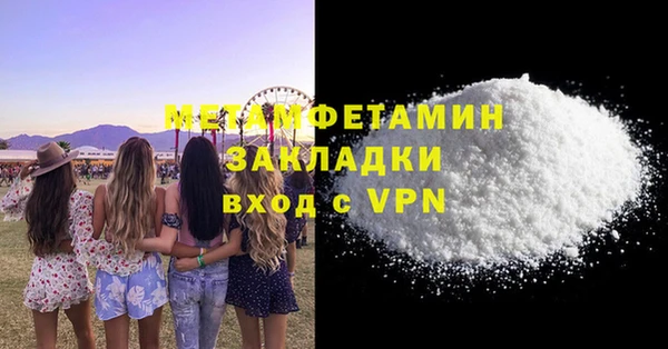 мет Инсар