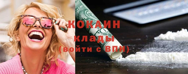 кокаин VHQ Иннополис