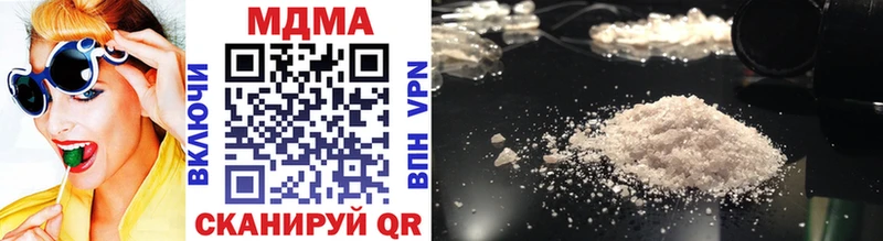 Купить  Дубна  MDMA молли 