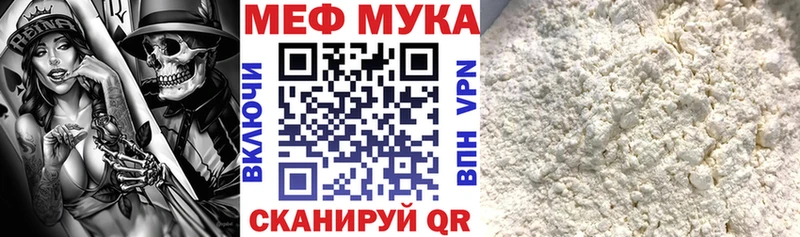МЕФ кристаллы  Дубна 