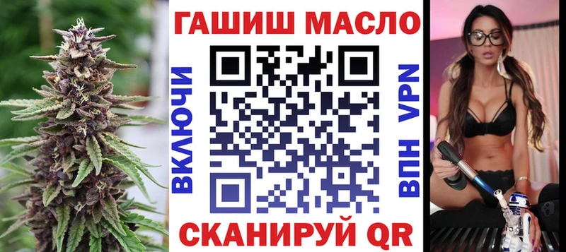 Дистиллят ТГК THC oil  Купить  Дубна 