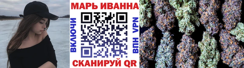 Бошки марихуана Ganja Дубна